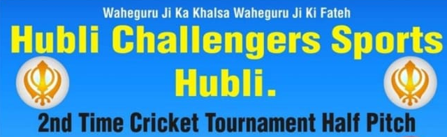 Hubli Challaengers Cricket Tournament Season 2